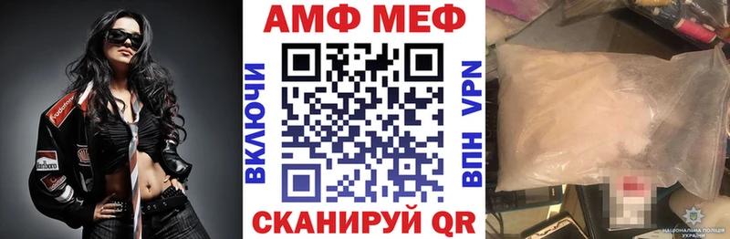 мега зеркало  Зерноград  Amphetamine 98% 