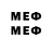 Мефедрон VHQ Lr daProducer