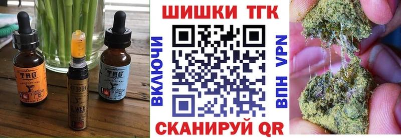Еда ТГК марихуана  Зерноград 