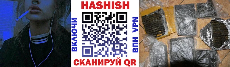 ГАШ Изолятор купить закладку Зерноград