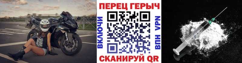 закладки  сайты даркнета телеграм  ГЕРОИН VHQ  Зерноград 