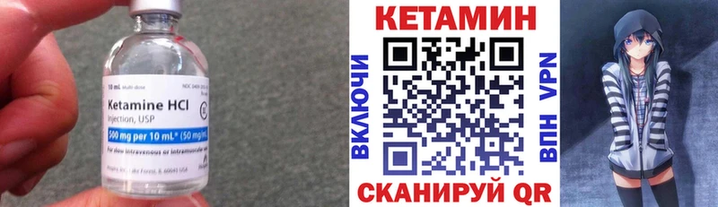 закладки  Зерноград  omg рабочий сайт  КЕТАМИН VHQ 
