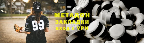 амф Елабуга