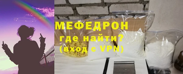 амф Елабуга
