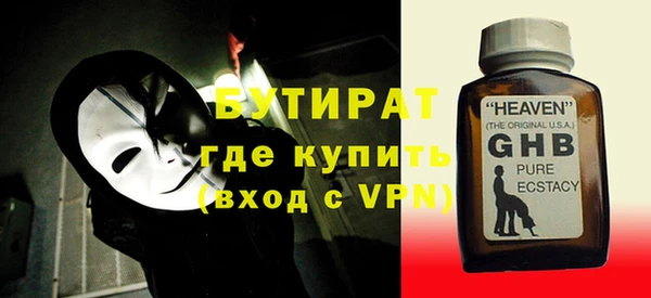 амф Елабуга
