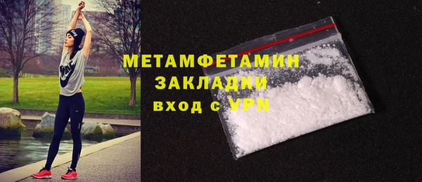 меф Ельня