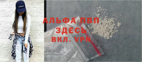 амф Елабуга
