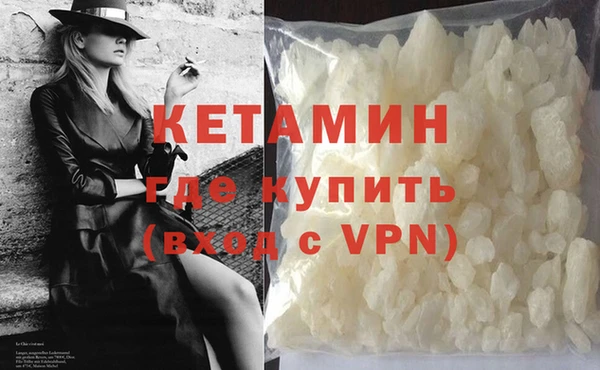 меф Ельня