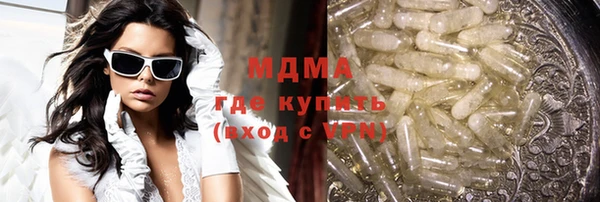 амф Елабуга