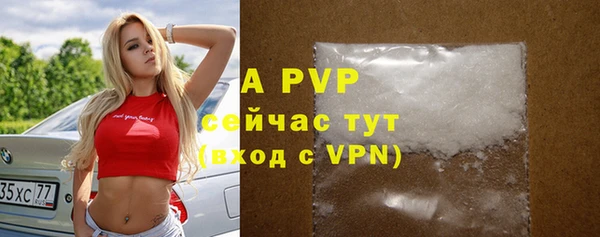 apvp Елизово