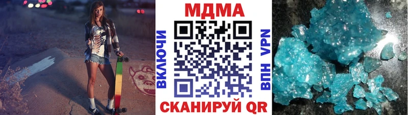 купить наркотик  мега tor  MDMA кристаллы  Зерноград 