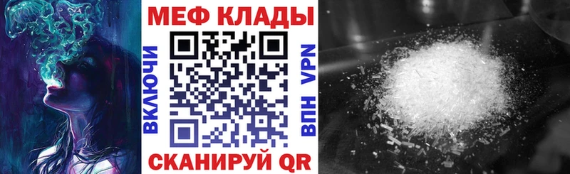 MEGA онион  Зерноград  МЯУ-МЯУ VHQ 