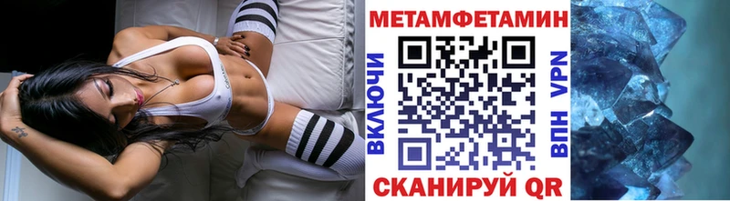 цены   Зерноград  МЕТАМФЕТАМИН пудра 