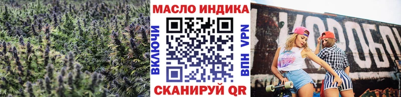 наркошоп  Зерноград  Дистиллят ТГК жижа 