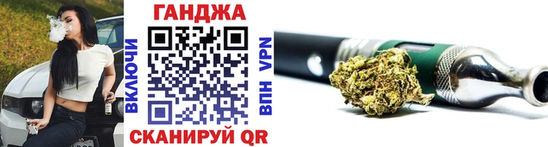 Шишки марихуана SATIVA & INDICA  OMG сайт  Зерноград  купить закладку 